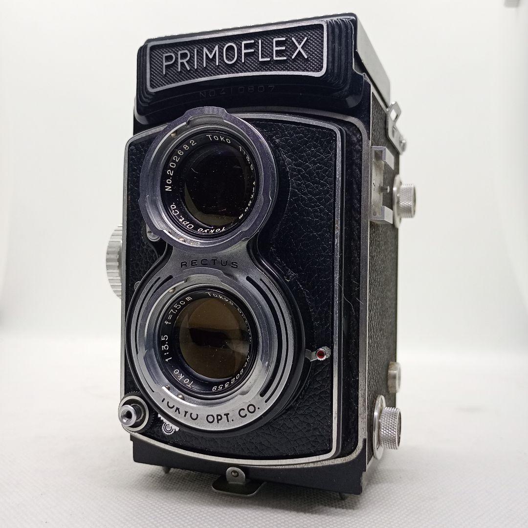 【整備済完動品】Primoflex ⅣA