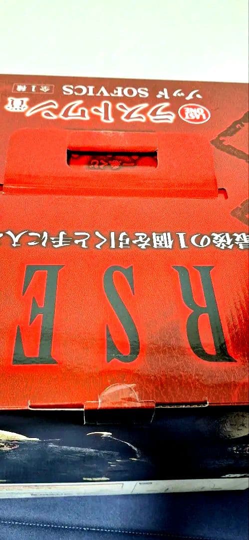 一番くじ　ベルセルク