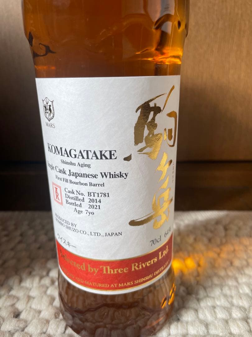 駒ヶ岳 7年 2014 for Three s 64度