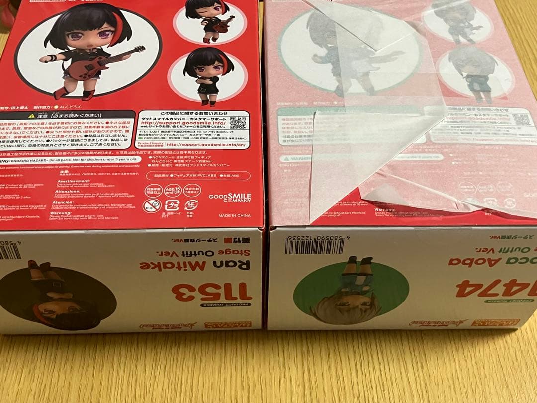 ねんどろいど バンドリ 美竹蘭/青葉モカ 2点セット