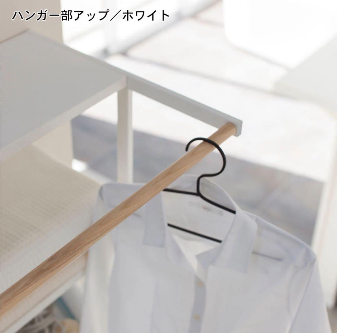 立て掛けランドリーシェルフ　山崎実業 tower タワー