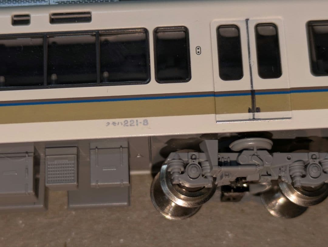 TOMIX JR 221系近郊電車 8両セット