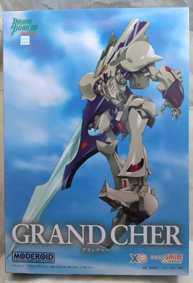 新品未開封 MODEROID ラーゼフォン ブレンパワード セット