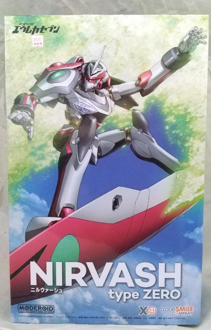 新品未開封 MODEROID ラーゼフォン ブレンパワード セット