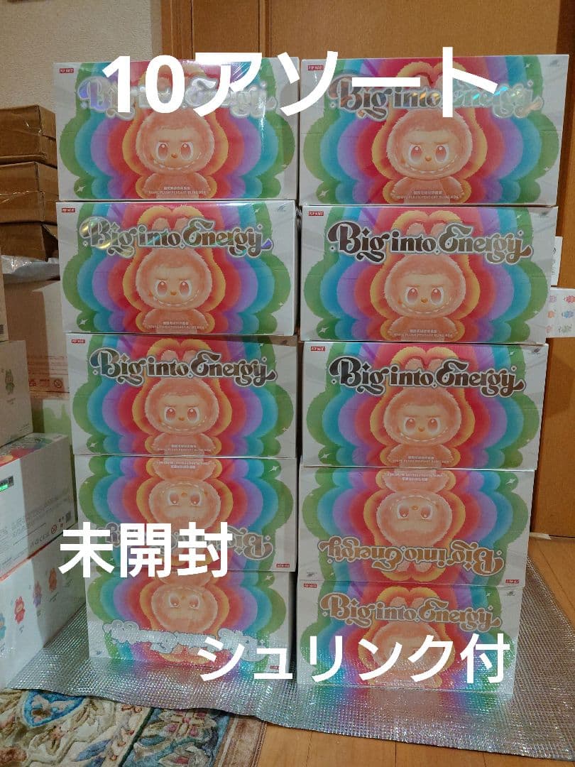 POPMART Big into Energ ラブブ 10アソート シュリンク付