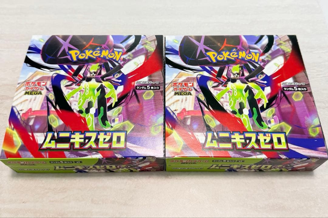 ★新品・未開封★ ポケモンカードゲーム MEGA ムニキスゼロ 拡張パック 2箱