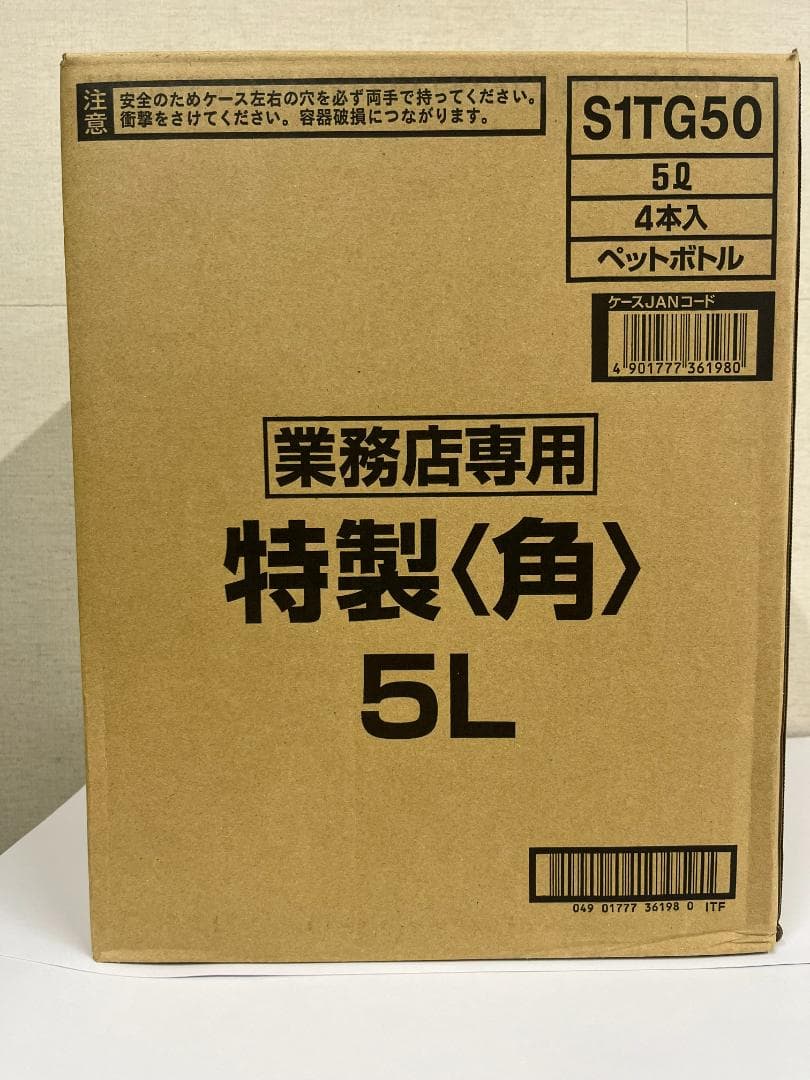 サントリー　角瓶　5L　4本