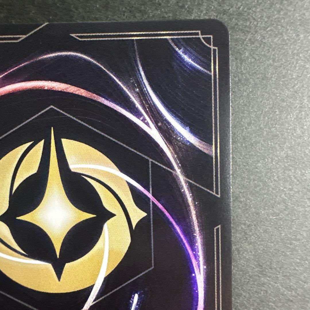 ディズニー　ロルカナ　エルサ　エンチャンテッド