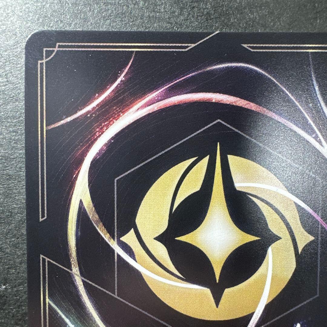 ディズニー　ロルカナ　エルサ　エンチャンテッド