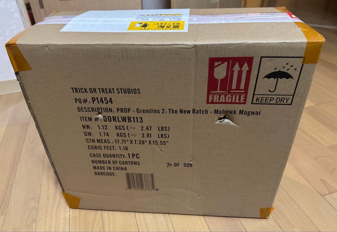 グレムリン２ 新・種・誕・生』【プロップ・レプリカ】「パペット」モホーク