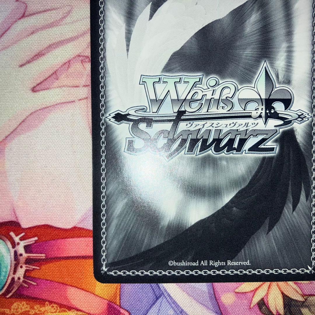 ヴァイスシュヴァルツ　元カノ 麻美　サイン　SSP