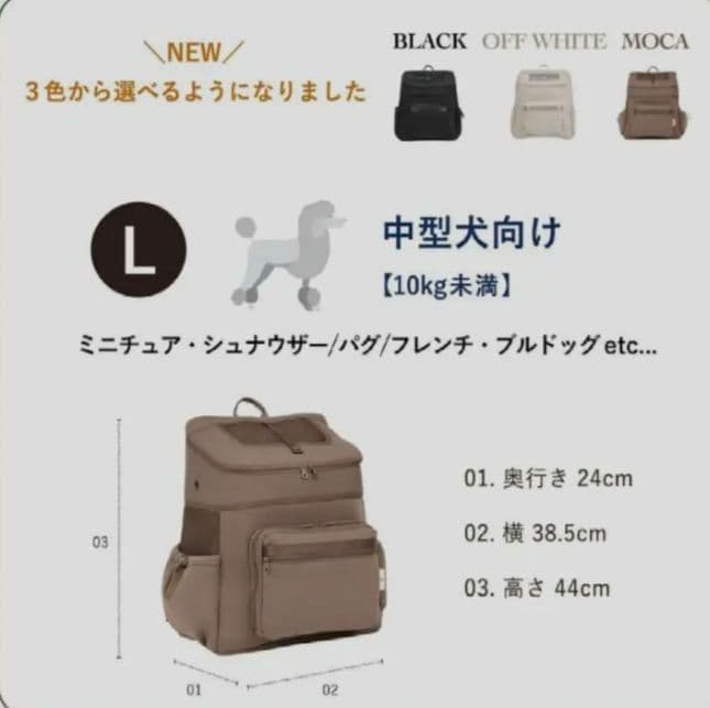 【中型犬用10Kg未満】　CITYDOG バッグパックキャリーリュック　L