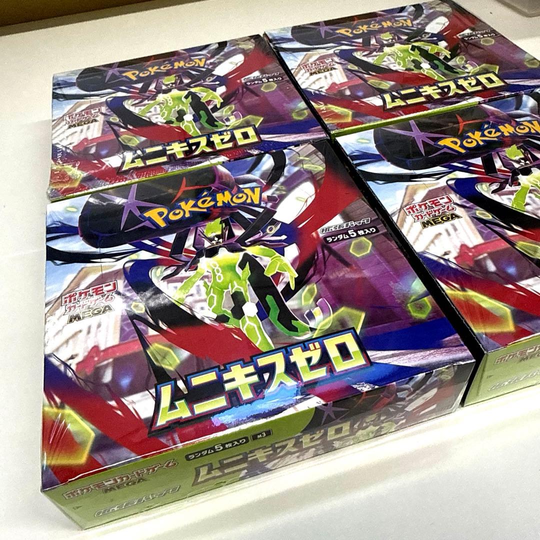 ポケモンカードシュリンク付きムニキスゼロ