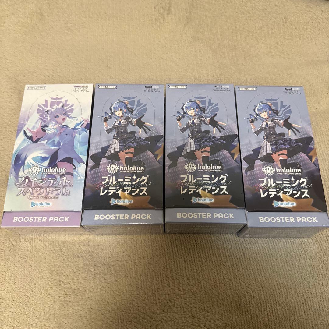 クインテットスペクトラム、ブルーミングレディアンス