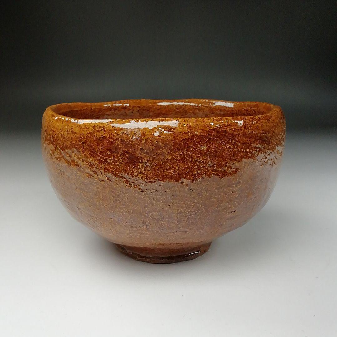 Ｔ１１６　茶碗　『大樋焼』『春日山窯　開発文明』　共箱　抹茶碗　茶道具