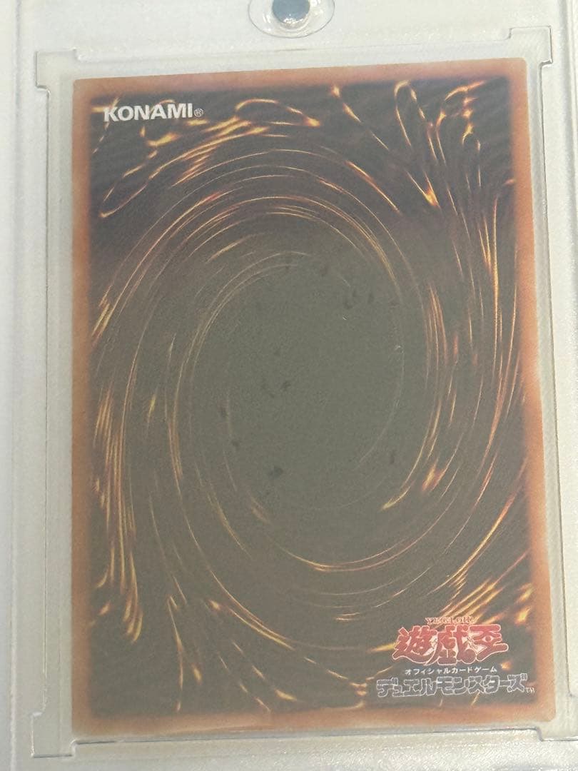 遊戯王 灰流うらら 絵違い プリズマティックシークレット　2枚セット