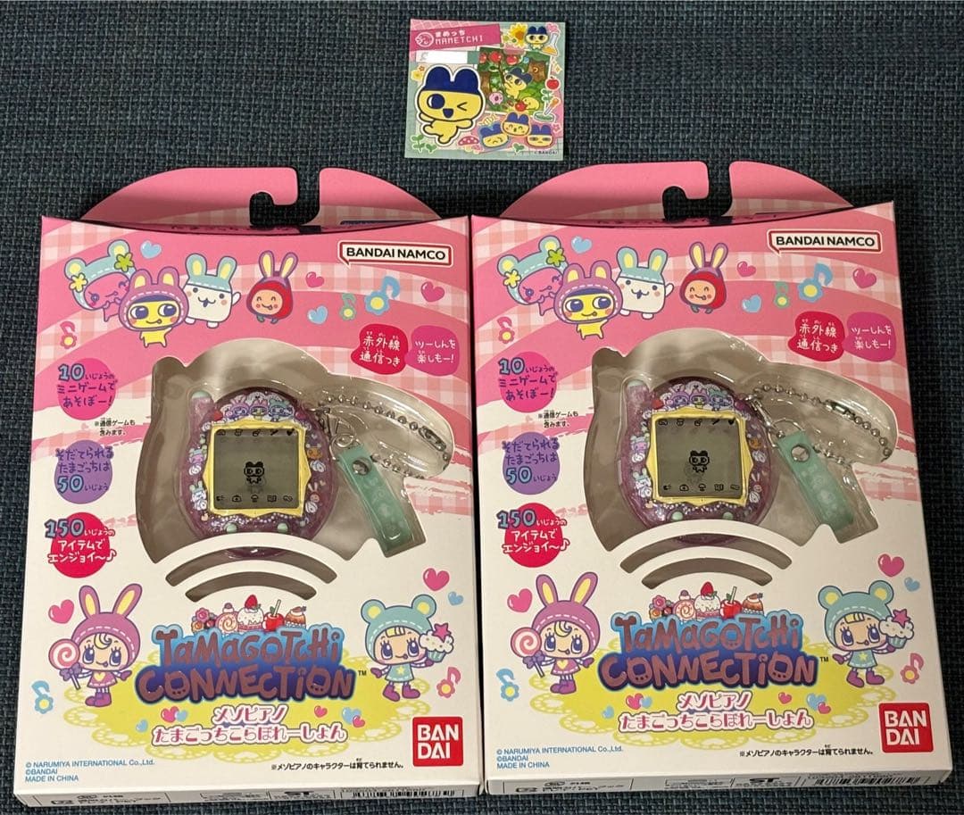TAMAGOTCHI CONNECTION 2個セット　たまごっちふぁくとり〜