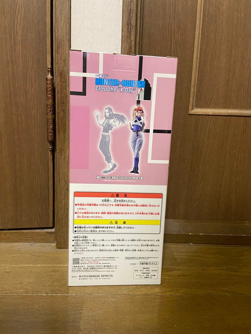 HUNTER X HUNTER ヒソカ フィギュア