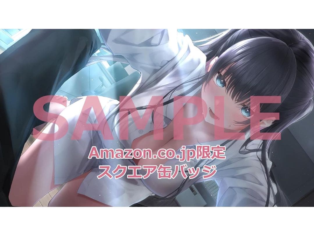 制服カノジョ　ユメハ初恋BOX ⚠️特典のみ