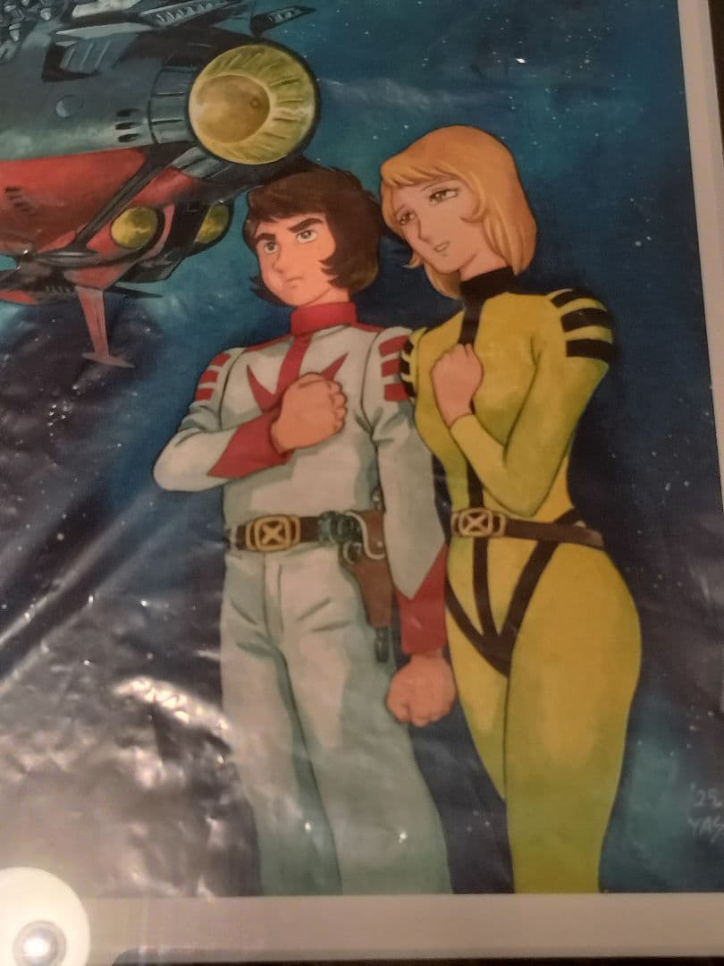 安彦良和描き下ろし『宇宙戦艦ヤマト』 複製原画　A4サイズ