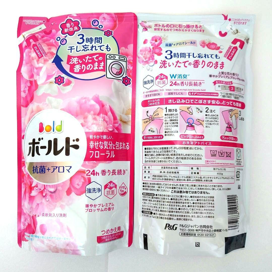 P＆G　ボールド　プレミアムブロッサム　抗菌＋アロマ　洗濯洗剤　400g　40袋
