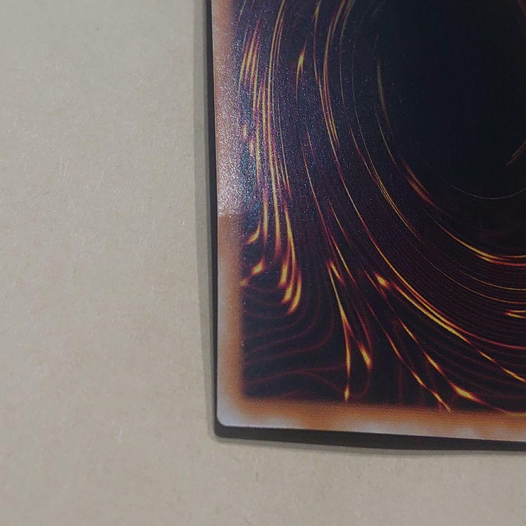 当時物 遊戯王 カオス・ソルジャー