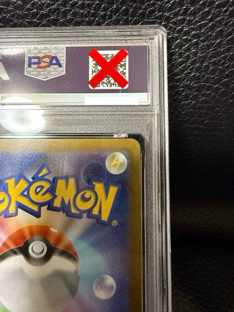 メガルカリオex mur psa10 美品