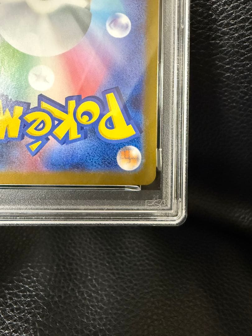 メガルカリオex mur psa10 美品