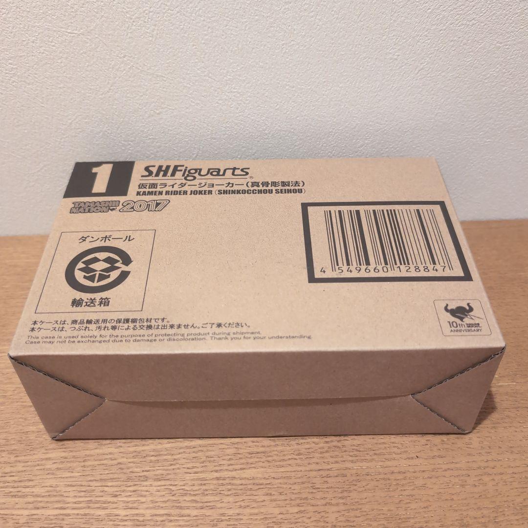 S.H.Figuarts 仮面ライダージョーカー 約145mm