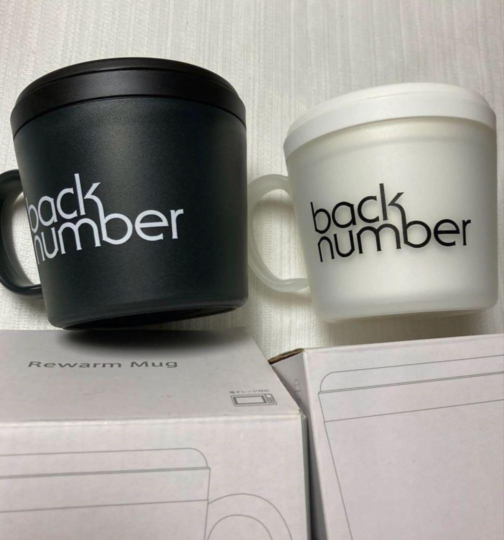 希少　レア　back number プレミアムマグカップ 白 黒2セット2012