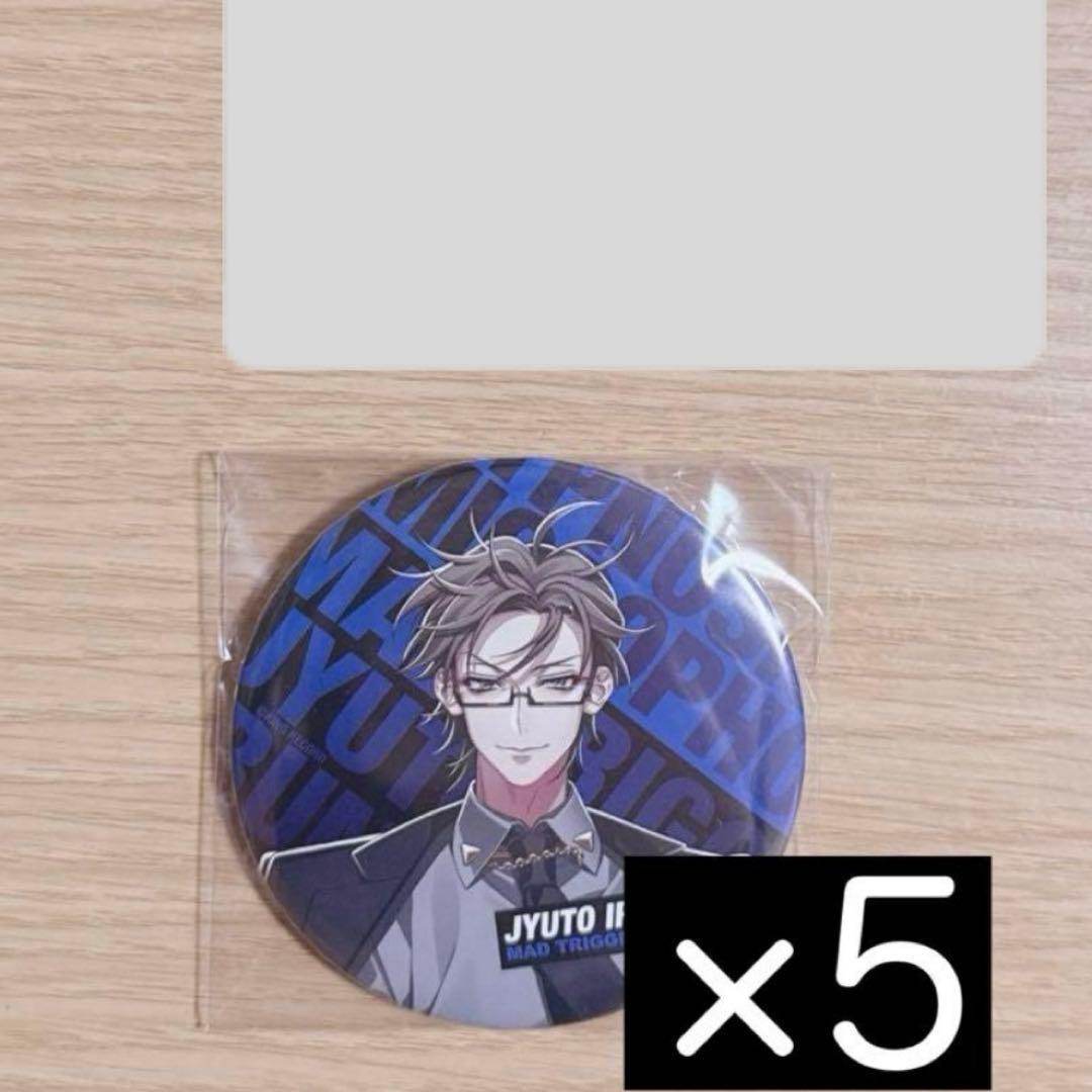 ヒプノシスマイク　ヒプマイ　ファンミーティング　缶バッチ　入間銃兎　アップ　引き