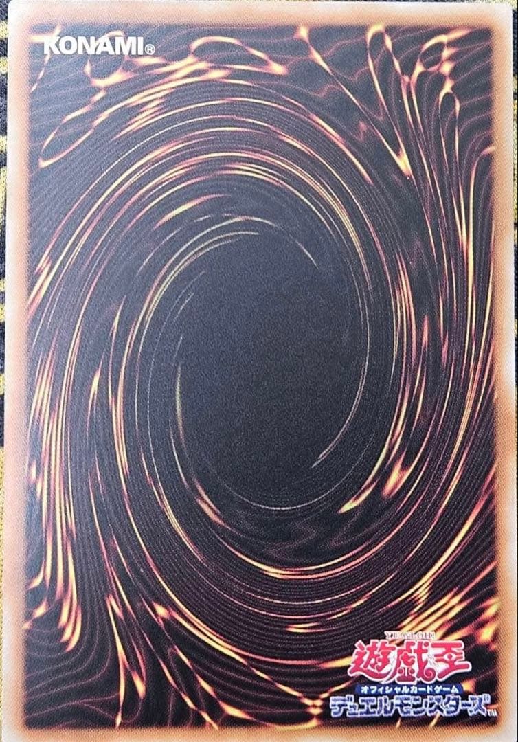 遊戯王　スカーレッドノヴァドラゴン　プリズマ　プリシク　アジア