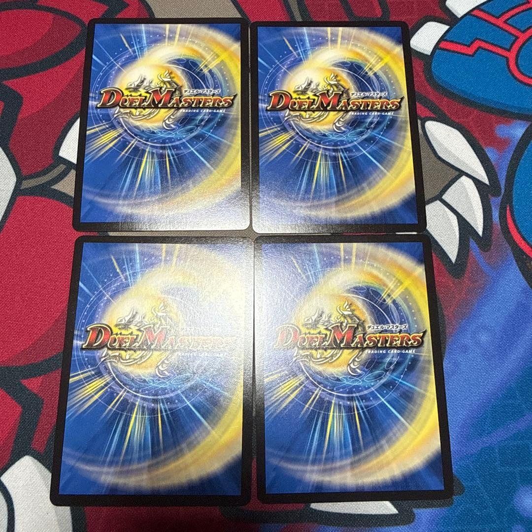 ジョギラゴン&ジョニー 〜Jの旅路〜 20thSPレア B 4枚