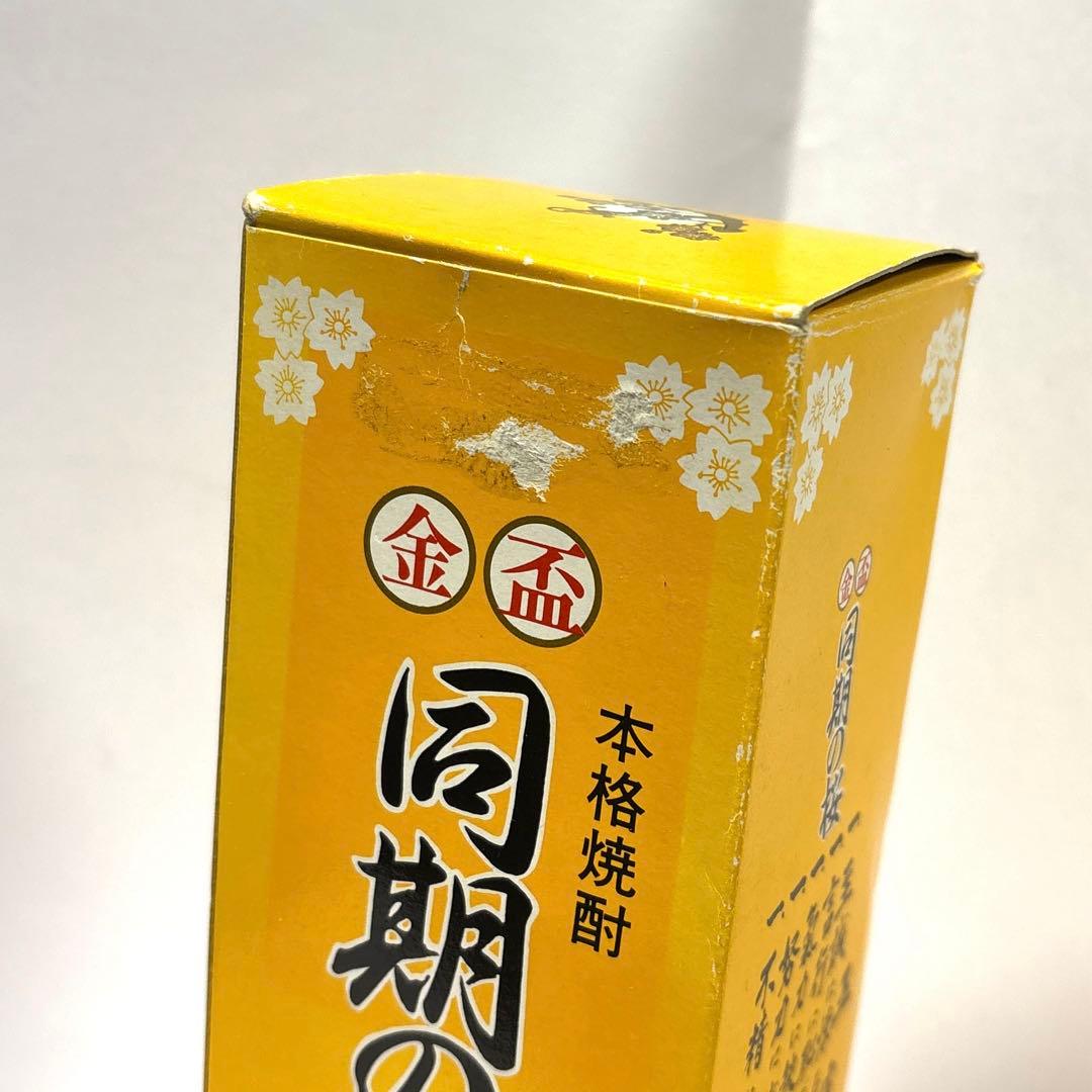 本格焼酎 同期の桜 720ml 森伊蔵酒造