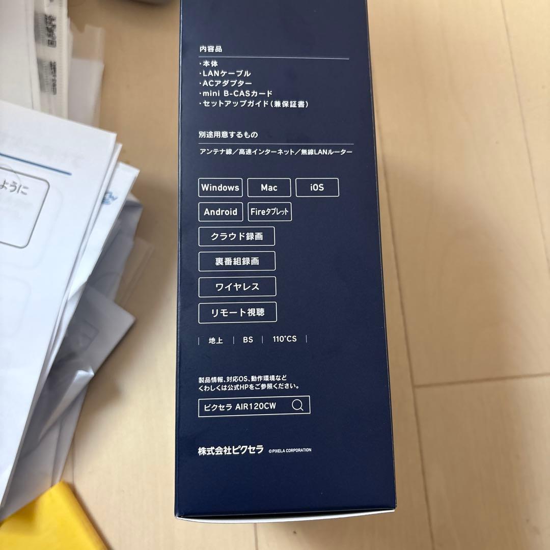 アンテナ Xit Air Box