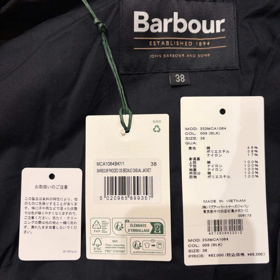 BARBOUR バブアー 【BEDALE ビデイル】中綿ジャケット ピーチスキン