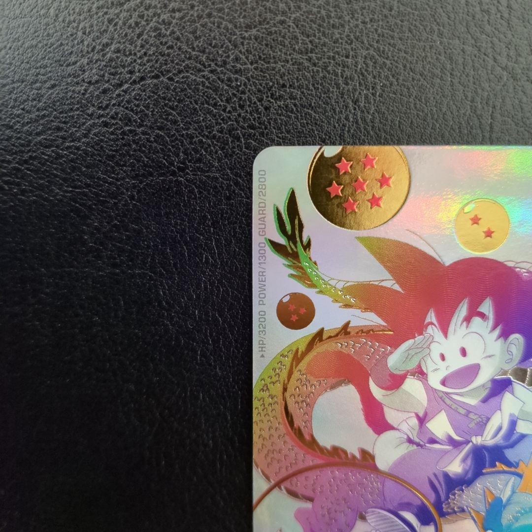 スーパードラゴンボールヒーローズ UGM5-ASEC 孫悟空:少年期 パラレル