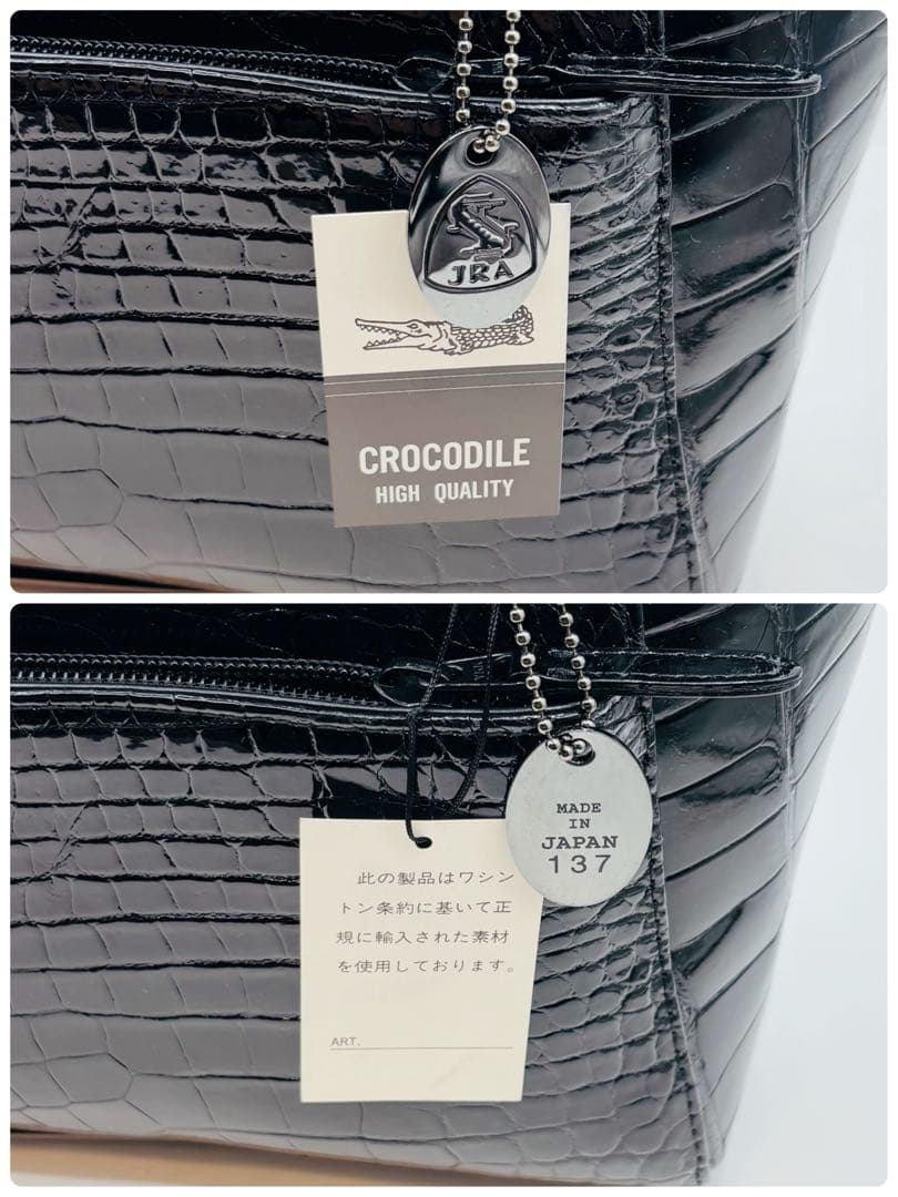 【美品】JRA ハンドバッグ クロコダイル レザー パスケース付き ブラック