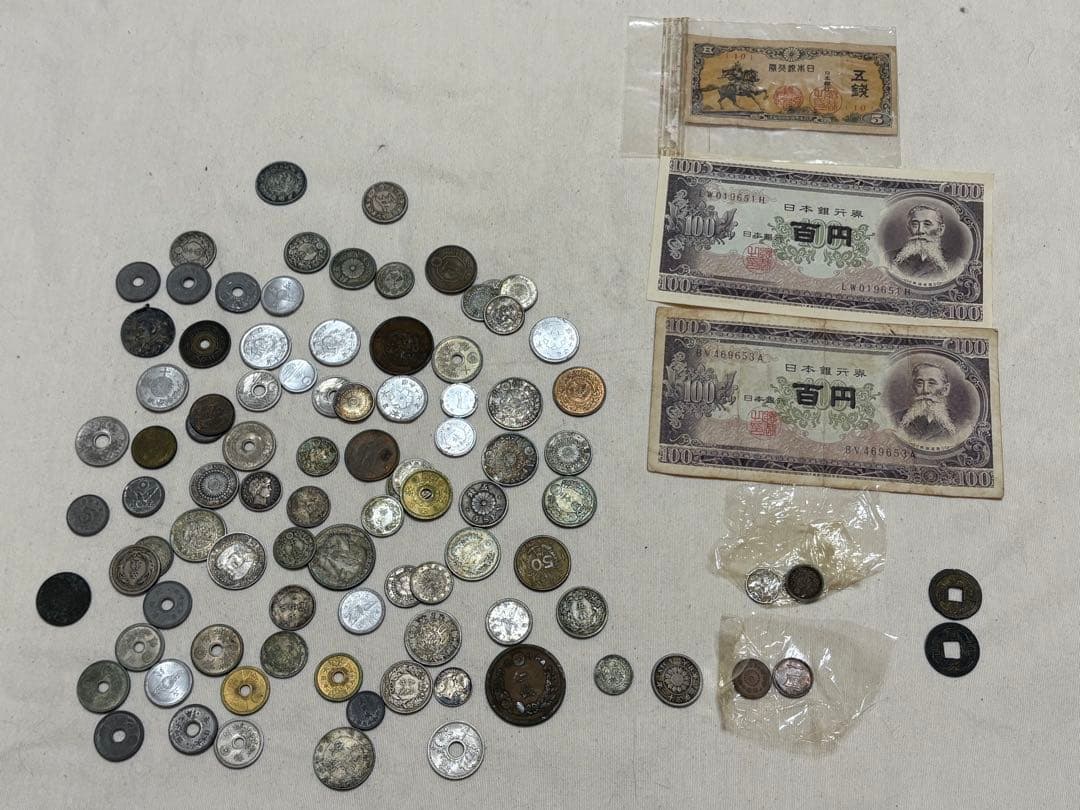 テ*キ様 古銭まとめ売り（その2）