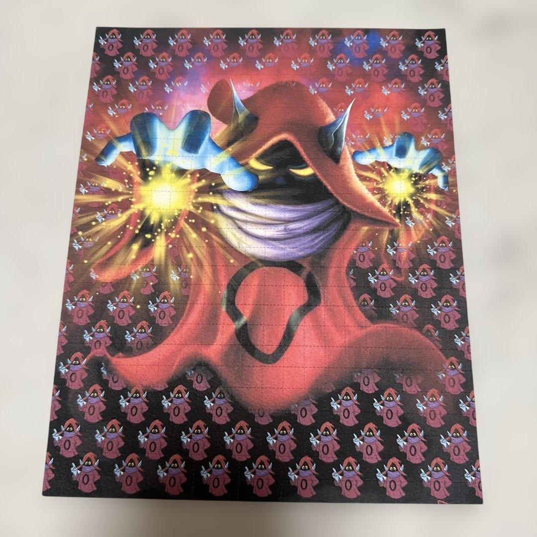 ブロッターアート 紅蓮の召喚術師