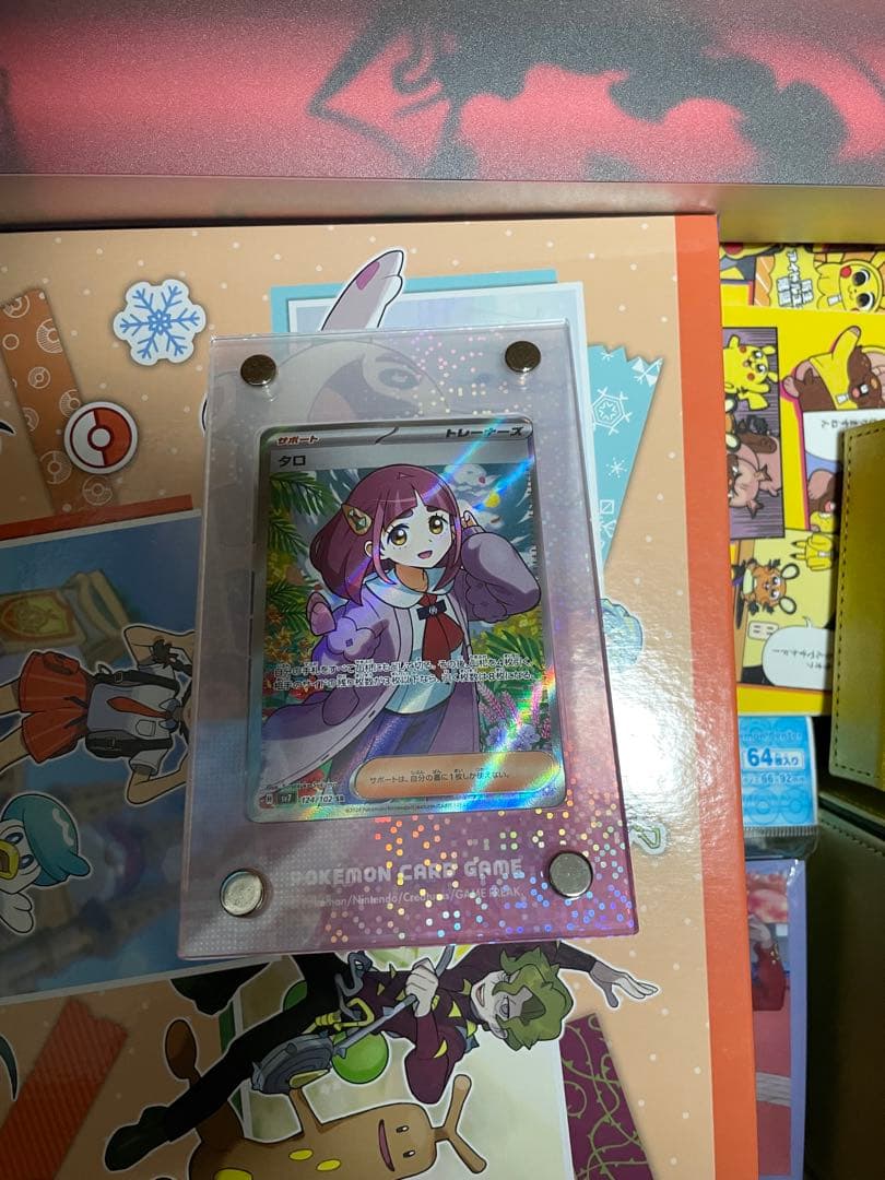 ※簡易梱包　ポケモンカード　サプライ　まとめうり　写真以外もオマケあり　福袋