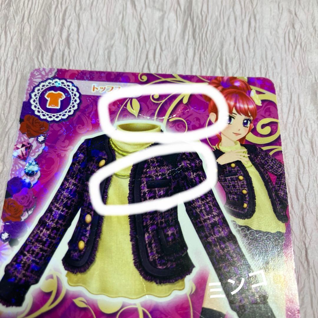 アイカツカード バラ売り可能 まとめ売り