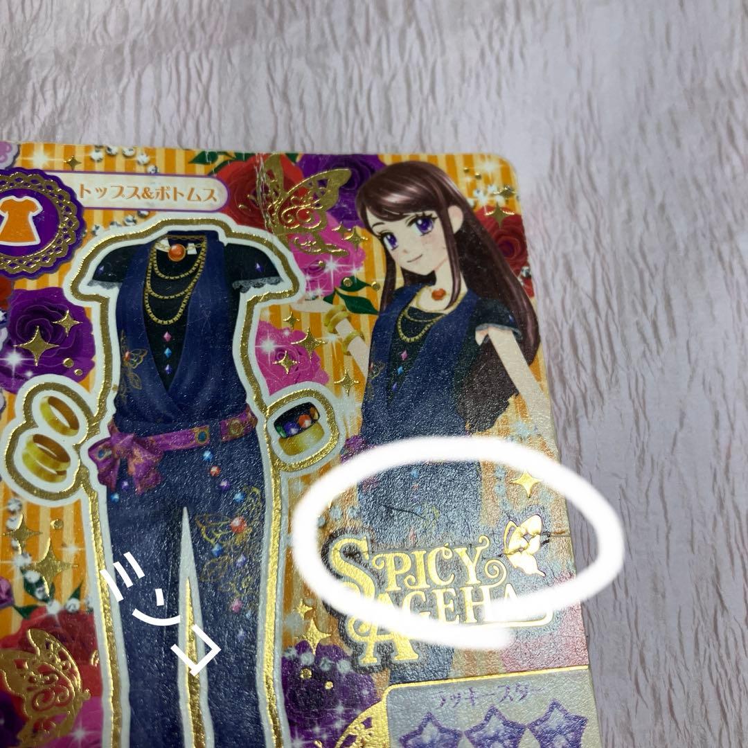 アイカツカード バラ売り可能 まとめ売り