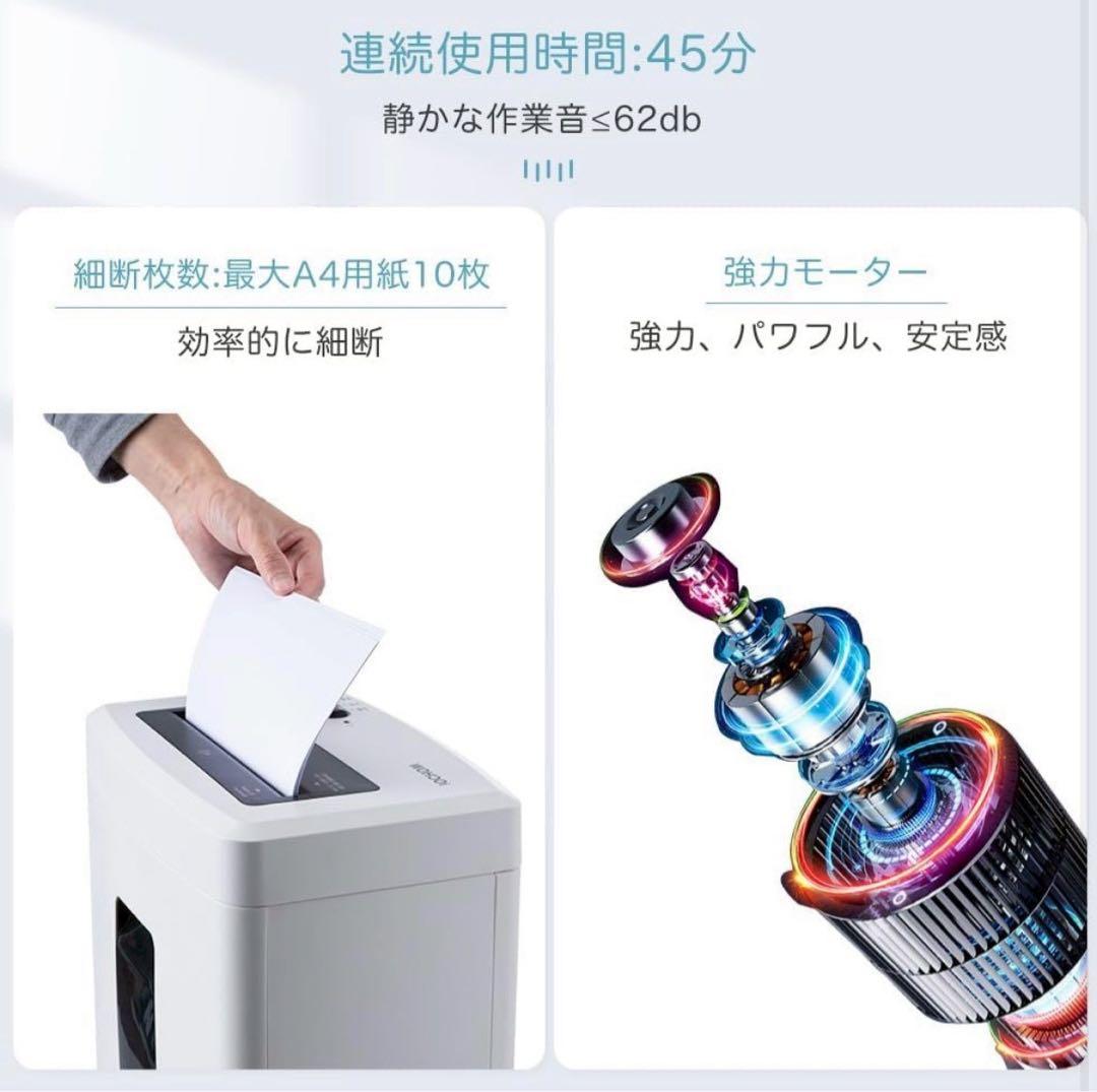 シュレッダー 電動 家庭用 静音: 業務用 マイクロカット マイクロクロスカット