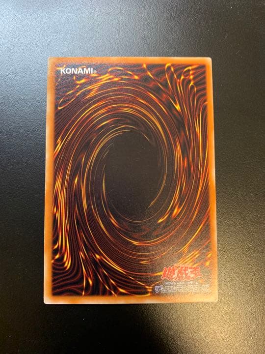 遊戯王 デーモンの召喚　初期　アルティメット　レリーフ