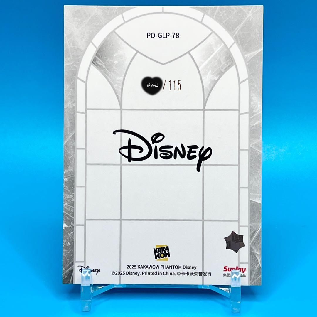 DISNEY ディズニー BAMBI バンビ 世界115枚限定 ステンドグラス