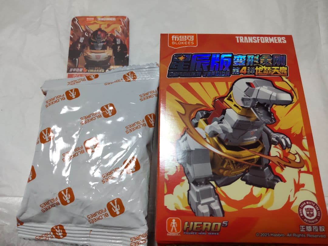 ロディマスプライム Blokees 4弾 トランスフォーマー 重装甲ver.