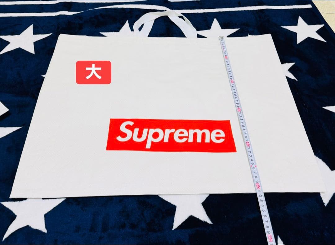 supremeバック47点 まとめ商品