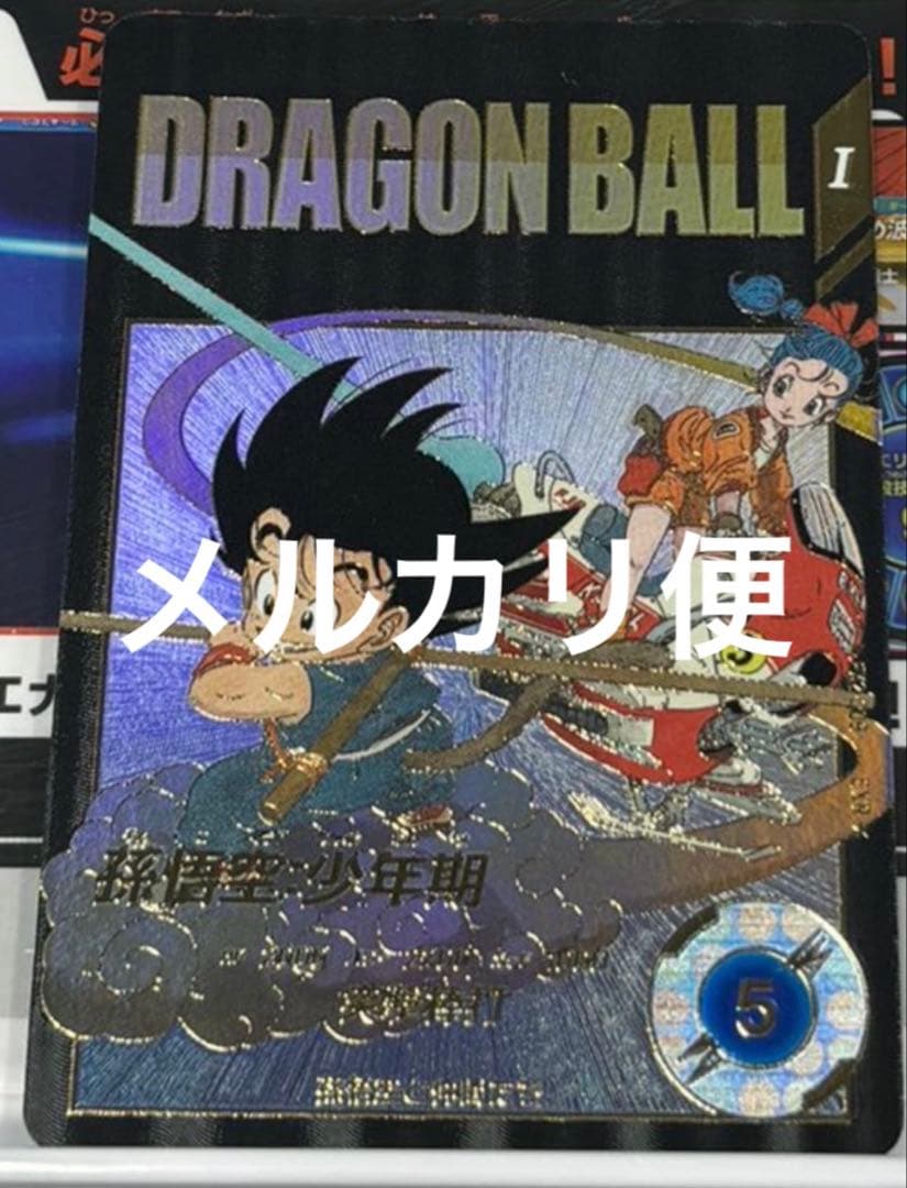 EX2-009 パラレル 孫悟空少年期