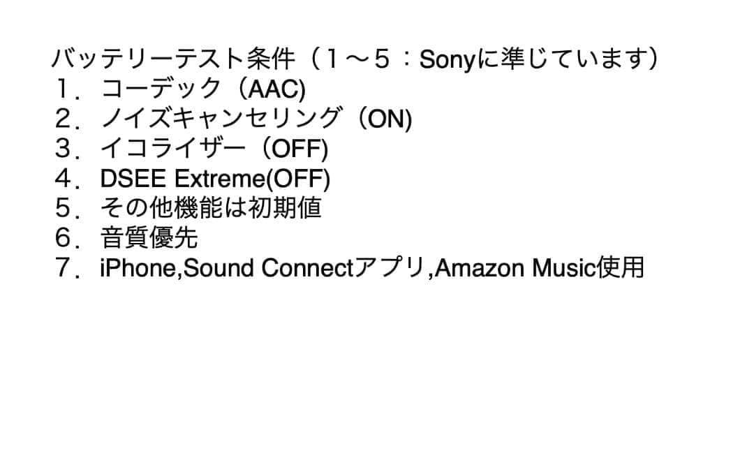 【美品】SONY WF-1000XM4 ブラック【左右バッテリー交換済】